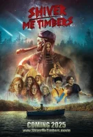 Разрази меня гром смотреть онлайн (2025)