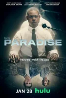 Рай смотреть онлайн сериал 1 сезон