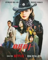 Мадам Эмма смотреть онлайн сериал 1 сезон